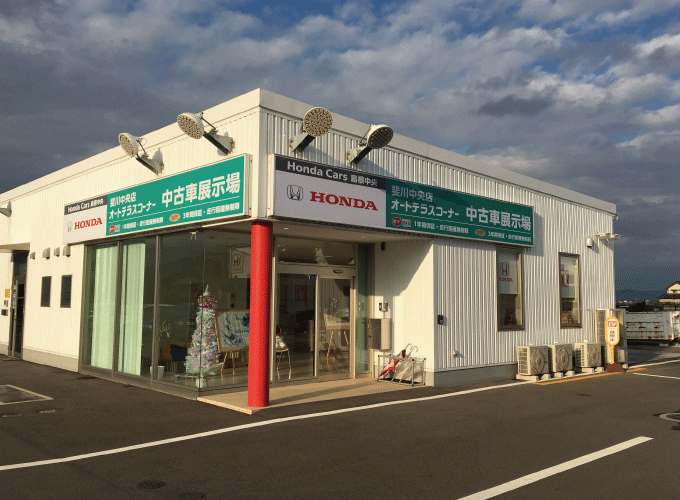 島根県出雲市 看板と印刷のケイズハウス